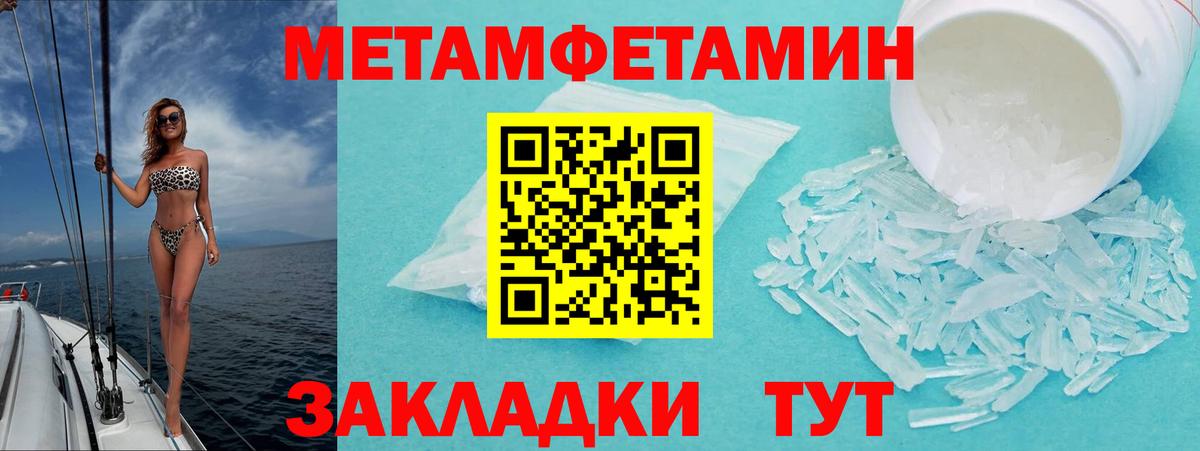 Амфетамин VHQ Советский