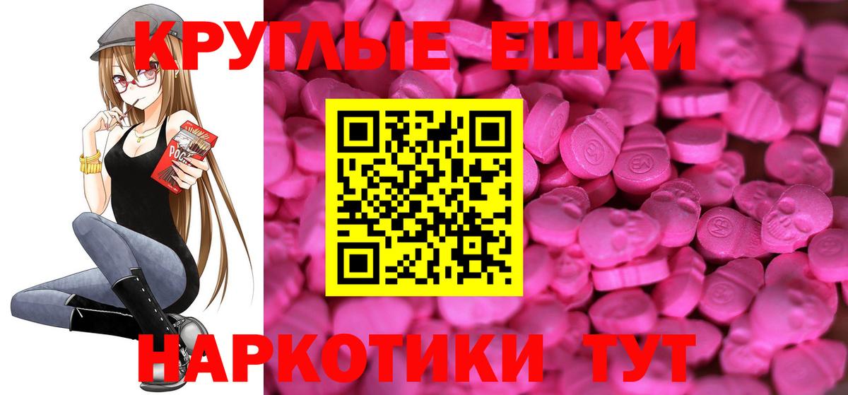 Ecstasy DUBAI Советский