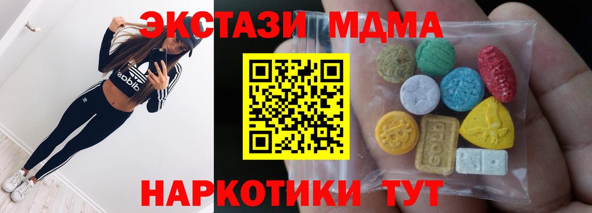 ЭКСТАЗИ  ЭКСТАЗИ VHQ  Экстази Cube  Вход с VPN  Советский 