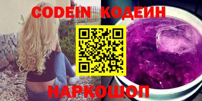 гашишное масло Моздок
