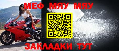 винт Мариинск
