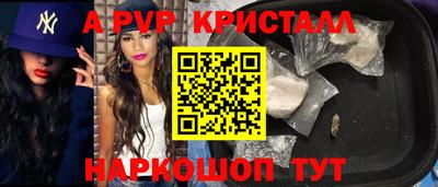 ешки Можайск