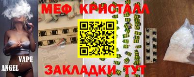 винт Мариинск