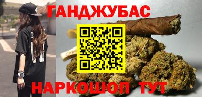 амфетамин Малгобек