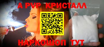 амфетамин Малгобек