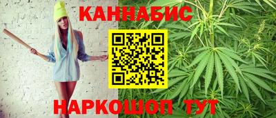 гашишное масло Моздок