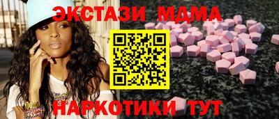 винт Мариинск