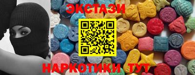 винт Мариинск