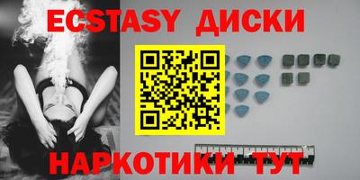 гашишное масло Моздок