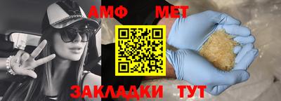 гашишное масло Моздок