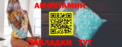 прущие грибы Малоярославец
