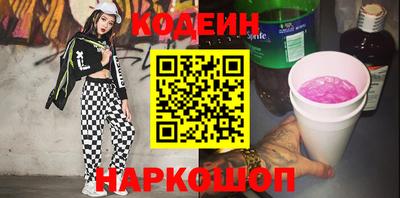 винт Мариинск