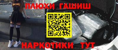 винт Мариинск