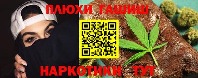 ешки Можайск