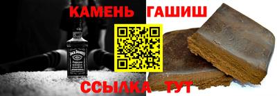 амфетамин Малгобек