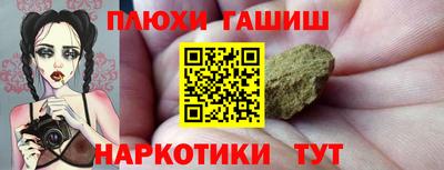 прущие грибы Малоярославец