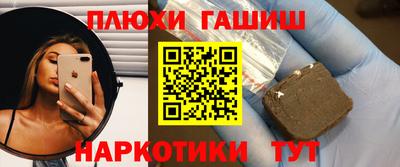 прущие грибы Малоярославец