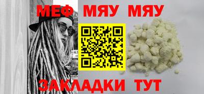 винт Мариинск