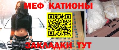 ешки Можайск