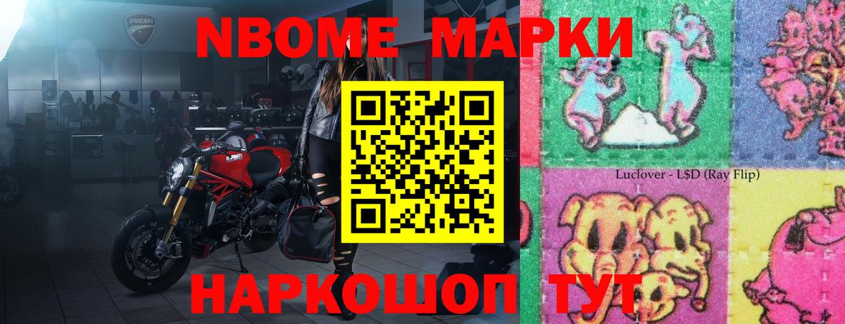 ЛСД экстази кислота  ЛСД экстази ecstasy  LSD-25 экстази  Советский  Вход с VPN 